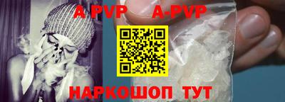 ПСИЛОЦИБИНОВЫЕ ГРИБЫ Краснокаменск