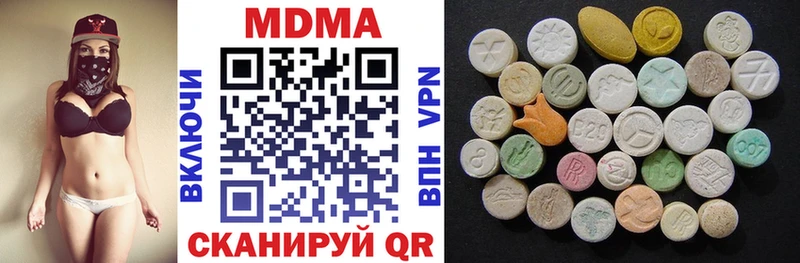 кракен ссылки  Железногорск  MDMA кристаллы 