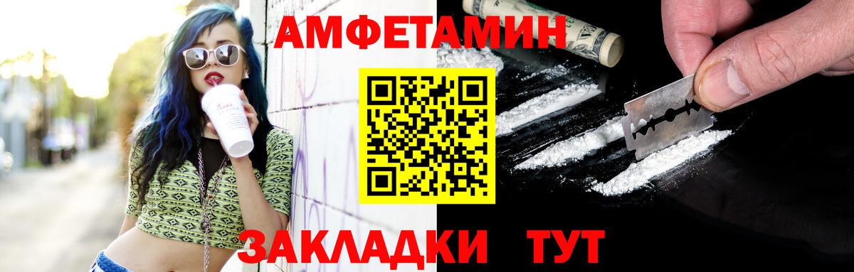 Первитин Декстрометамфетамин 99.9% Железногорск
