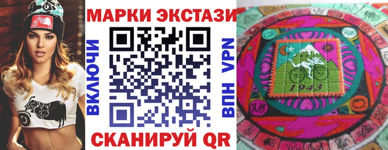 сколько стоит  Железногорск  Марки NBOMe 1500мкг 