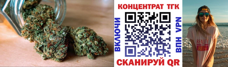 где найти наркотики  darknet какой сайт  ТГК концентрат  Железногорск 