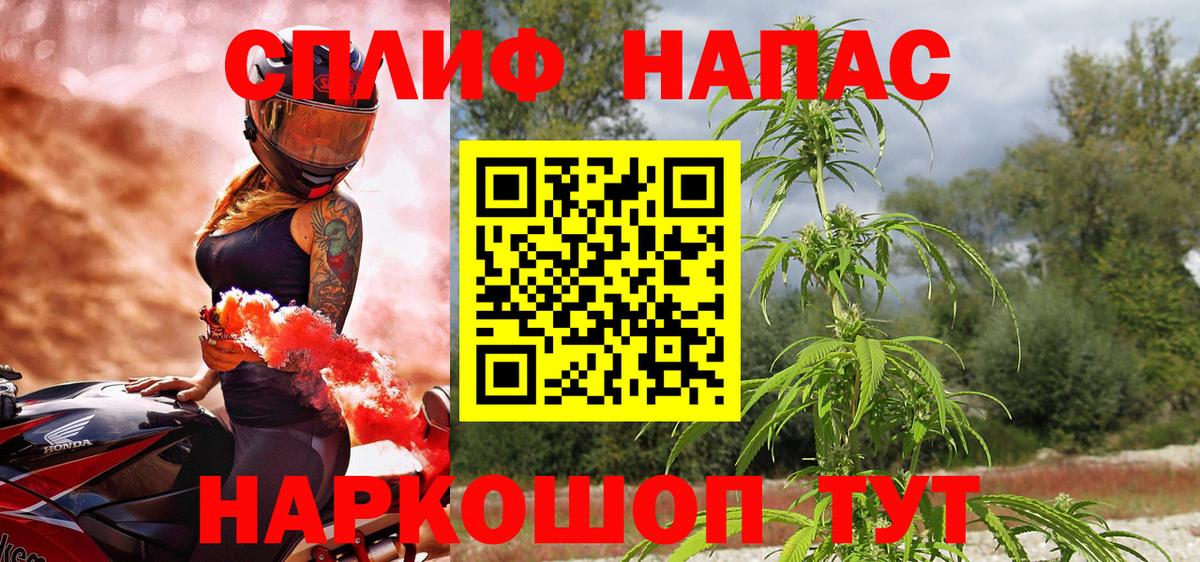 Бошки Шишки ГИДРОПОН  Марихуана AK-47  Шишки марихуана семена  Железногорск  Конопля Bruce Banner  Вход с VPN 